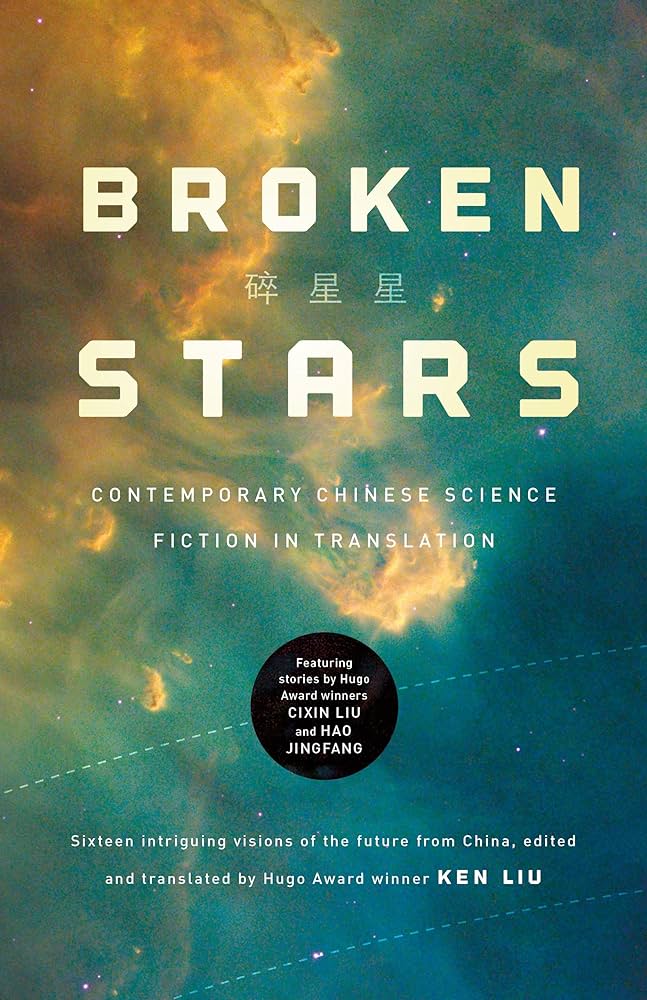 Science Fiction Book Club 