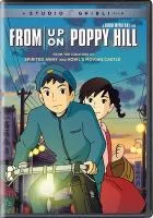 link to From up on Poppy Hill in the library catalog
