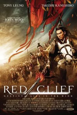 Link to Red Cliff Movie in the library catalog