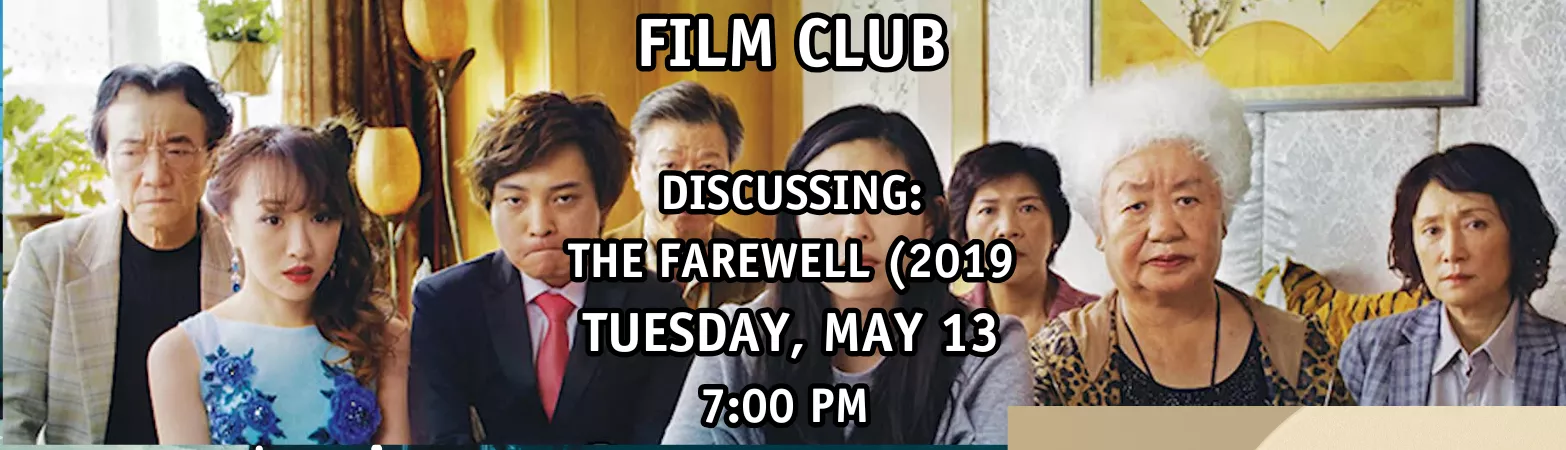 Film Club